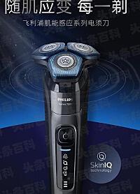 剃须刀品牌十大排名 2024年个人护理电器选购指南